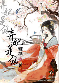 麻辣教师gto2024