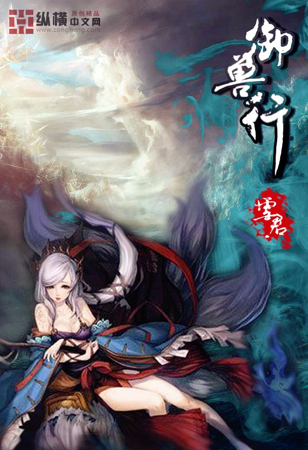vero