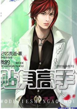 日本年轻护士毛茸茸的大p
