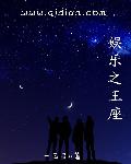 法医秦明之幸存者免费观看