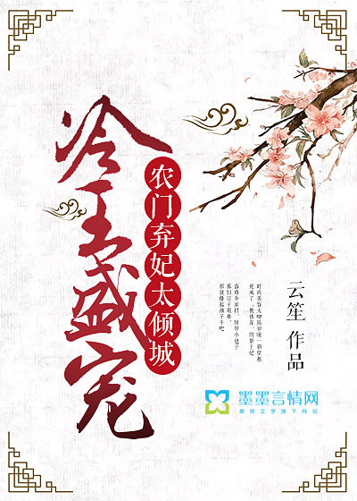 灰原哀扒开放进去h