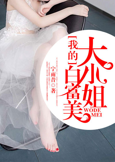 我被同桌按在桌上搞