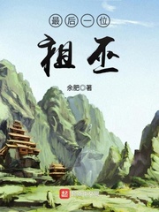 呆萌橘子酱在线观看