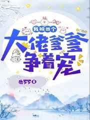 砒霜行动