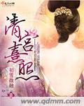我是传说