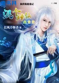 我老婆不是人