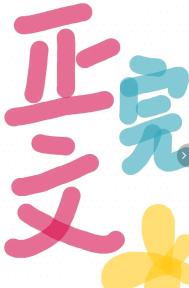 综影视之各种军旅男神