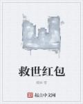 如何让女生喷水