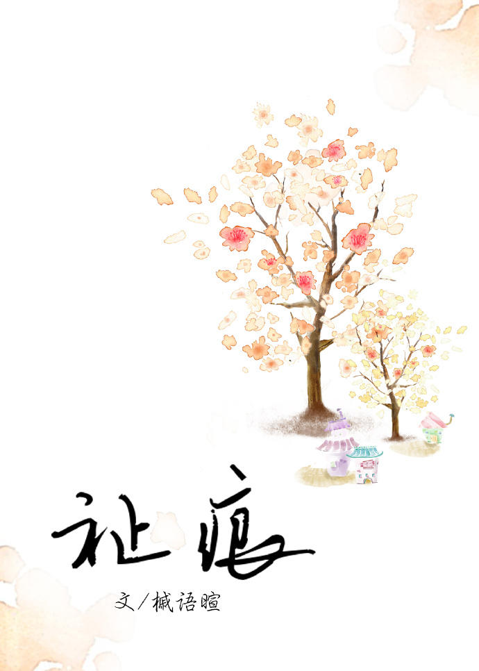 荆棘韩国电影高清完整版在线观看