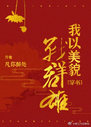 廖哉艳谭
