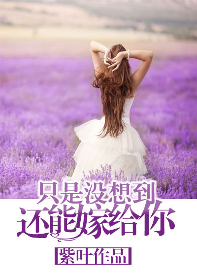 我与母羊母猪全文阅读