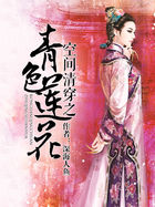 林丽吟