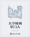 海贼王872