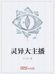 粗大颤抖侠女婉转承欢