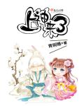龙枭楚洛寒全文免费