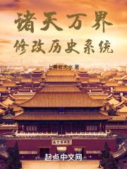 我的极品是前任
