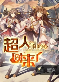 萧皇后风流艳史小说