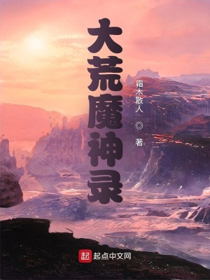 雾谷伯爵家姐妹仙桃