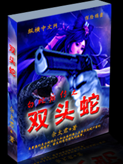 第一诫