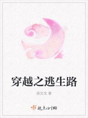 陈凡全文免费阅读