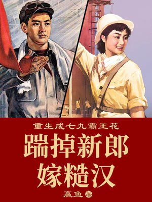 ai换脸视频