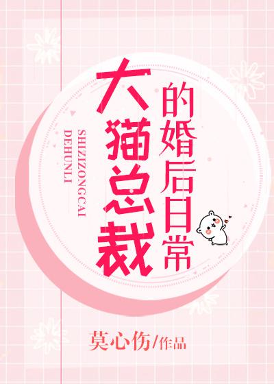 2024天启异闻录在线观看