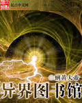 综合网日本