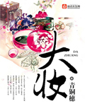 新种发现跳跳研究所