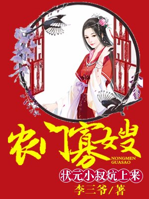 魔界骑士英格丽德重制版