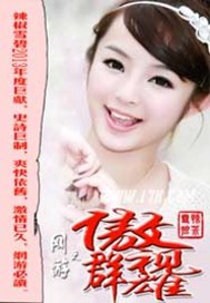 国产精品高清m3u8在线播放