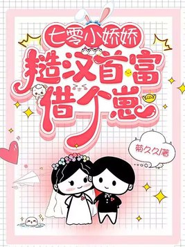 桃色在线观看