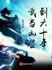骄阳似我下顾漫