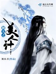 香椎由宇