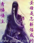 义父儿媳