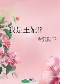 给主人当狗的规矩