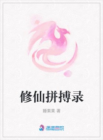 极限男人帮