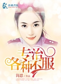 火线传奇灵狐羞耻图片