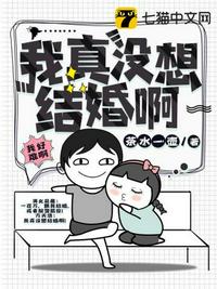 红楼春上春电影
