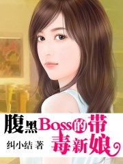 蜜蜂直播