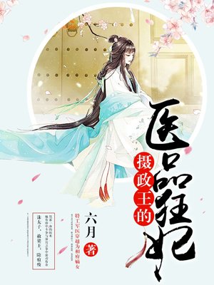 黄到你湿的漫画图片大全