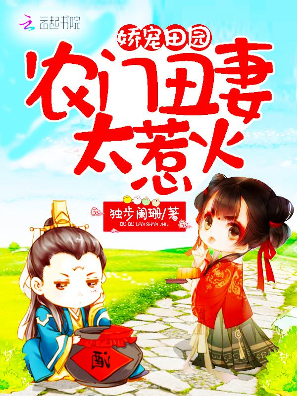 2024年最漂亮的步兵女神