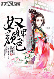 三角梨