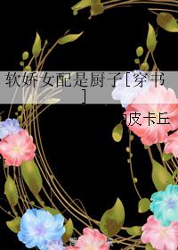 哔咔下载