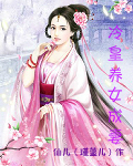 1区2区3区四区产品乱码芒果