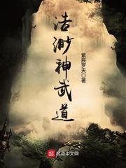老湿机试看60秒体检区