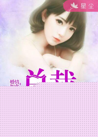 高h图