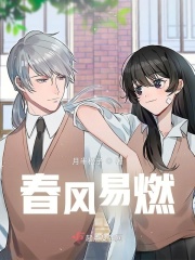 教师杨雪的堕落之路