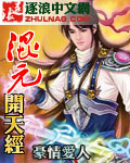 家用nas