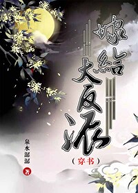 成为一家人电视剧在线观看