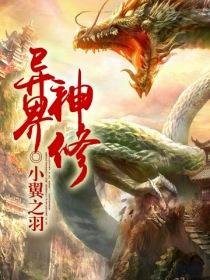 主角凤九卿容烨重生小说